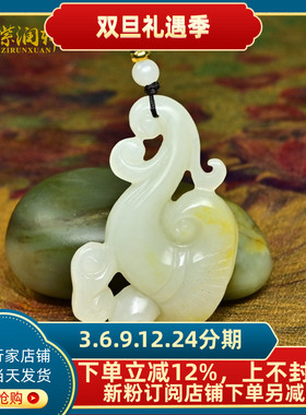 和田白玉籽料灵芝如意吊坠洒金皮