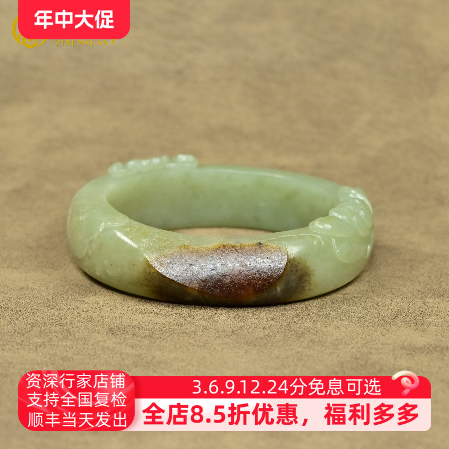 紫润轩新疆和田玉青白玉籽料手镯58 5MM聚红秋梨皮莲花玉镯传家级
