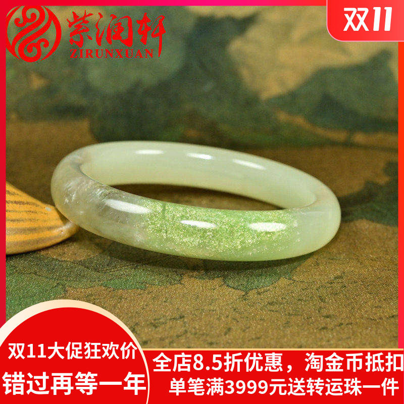 和田玉手镯青海料烟紫翠青烟白色