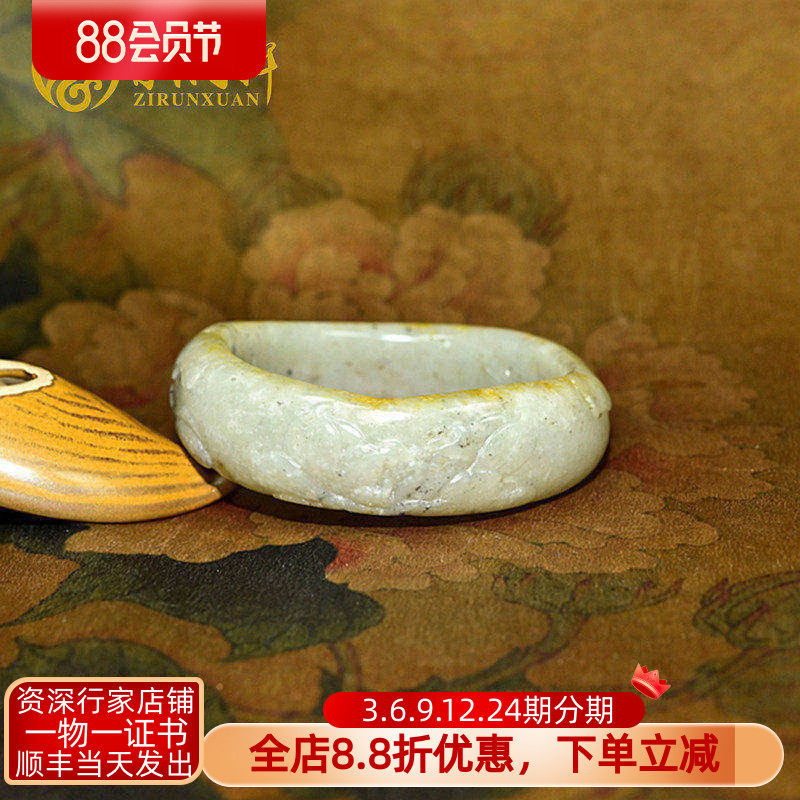 紫润轩新疆和田玉莲花手镯青白玉满皮籽料玉镯60MM洒金皮连年有余