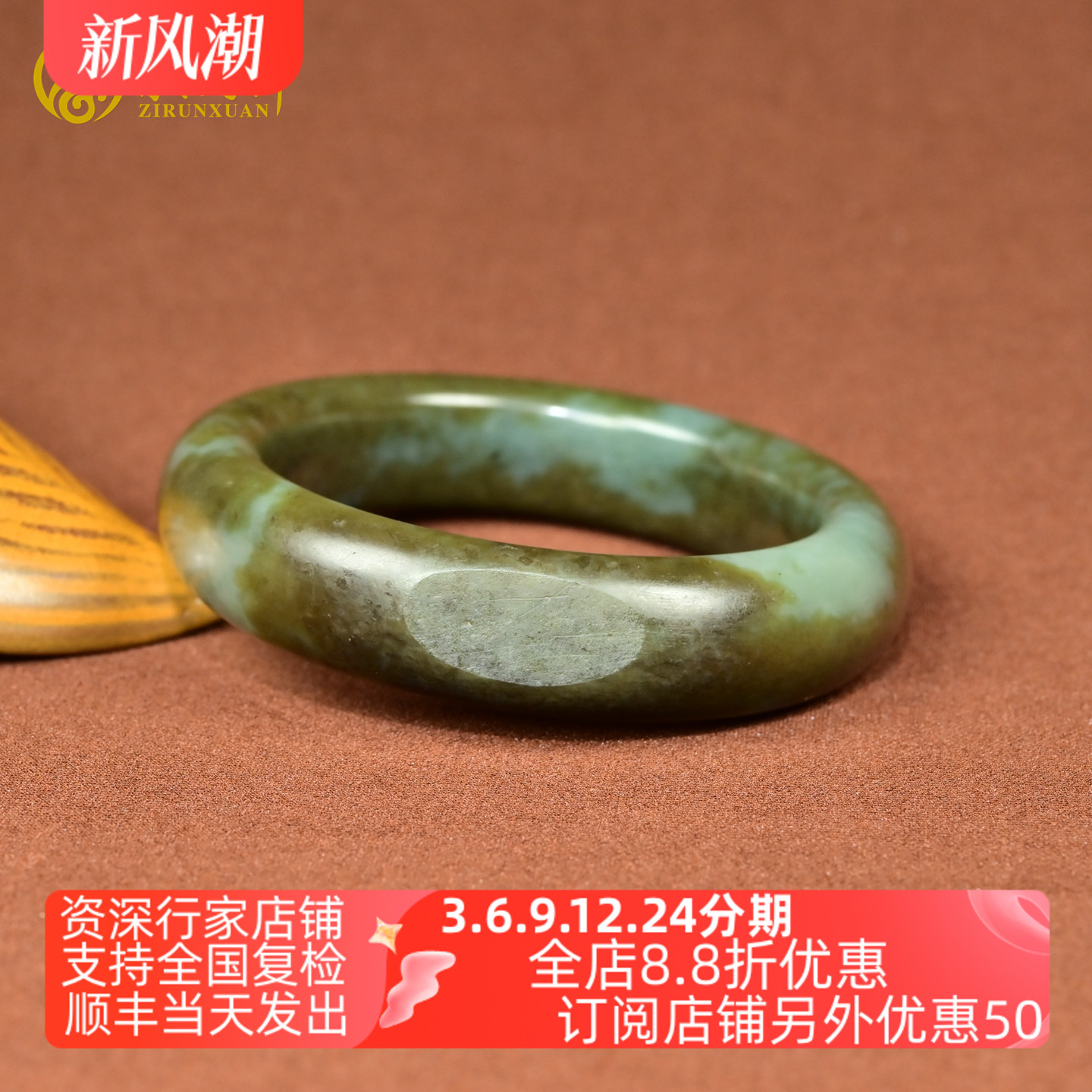 和田玉糖青蓝白籽料手镯哑光留皮