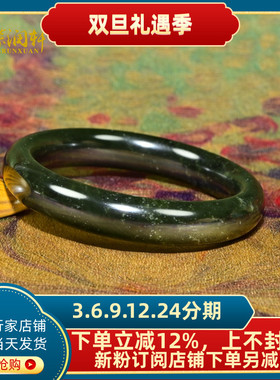 和田玉黑青籽料手镯玉镯飘沁花