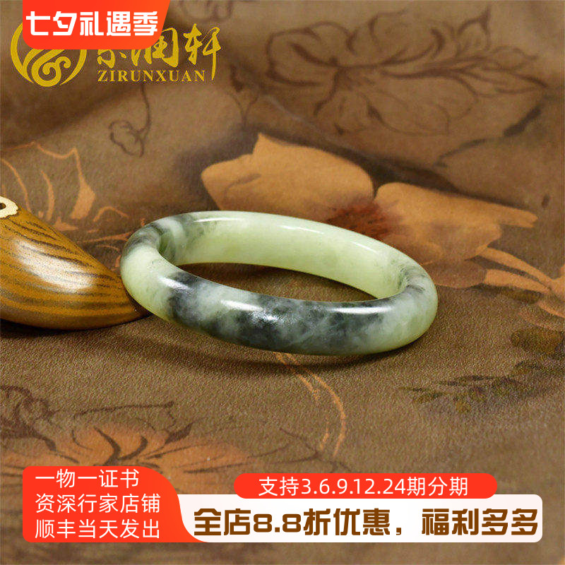 和田玉若羌料黄玉青花手镯