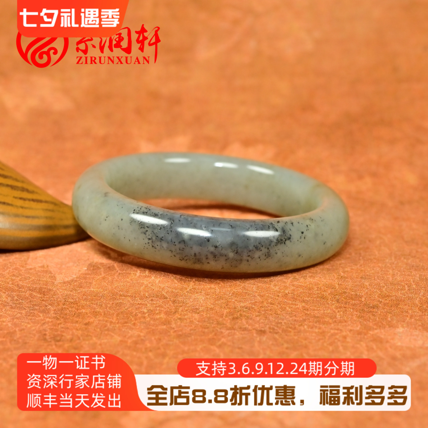 紫润轩新疆和田玉青白青花籽料手镯51MM飘糖水墨意境哑光小圈收藏