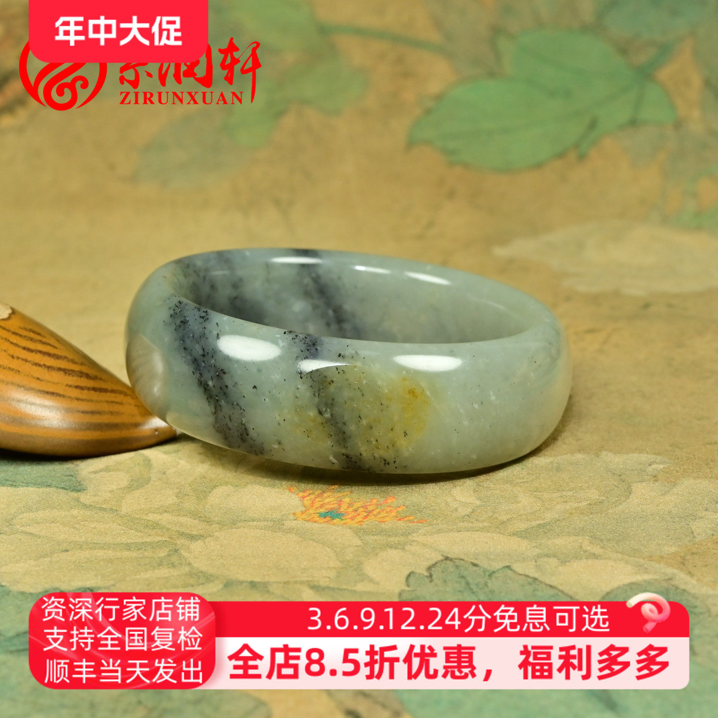 紫润轩新疆和田玉宽版籽料手镯62 5MM水墨青花洒金皮意境镯收藏级