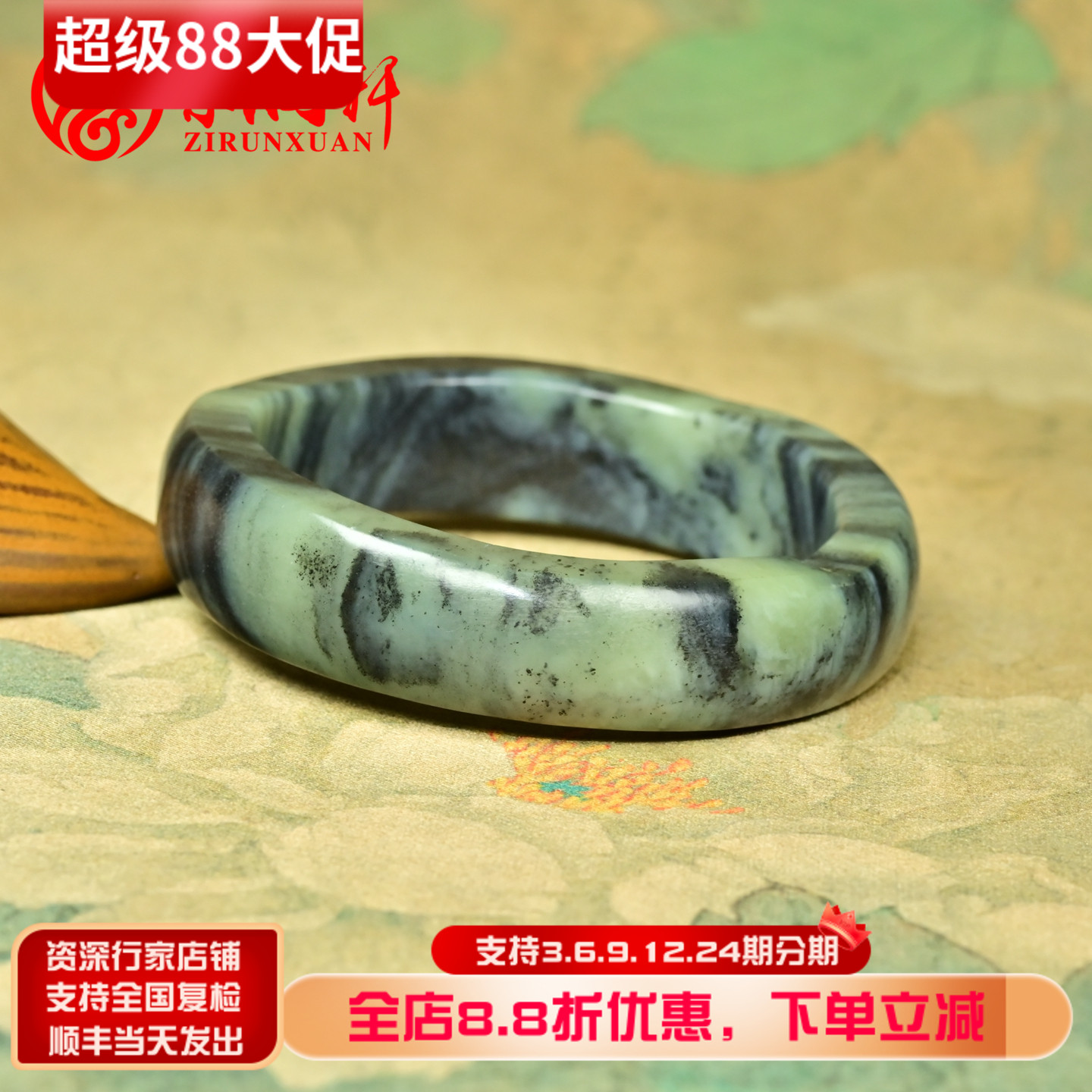 和田玉籽料手镯满皮随形超意境