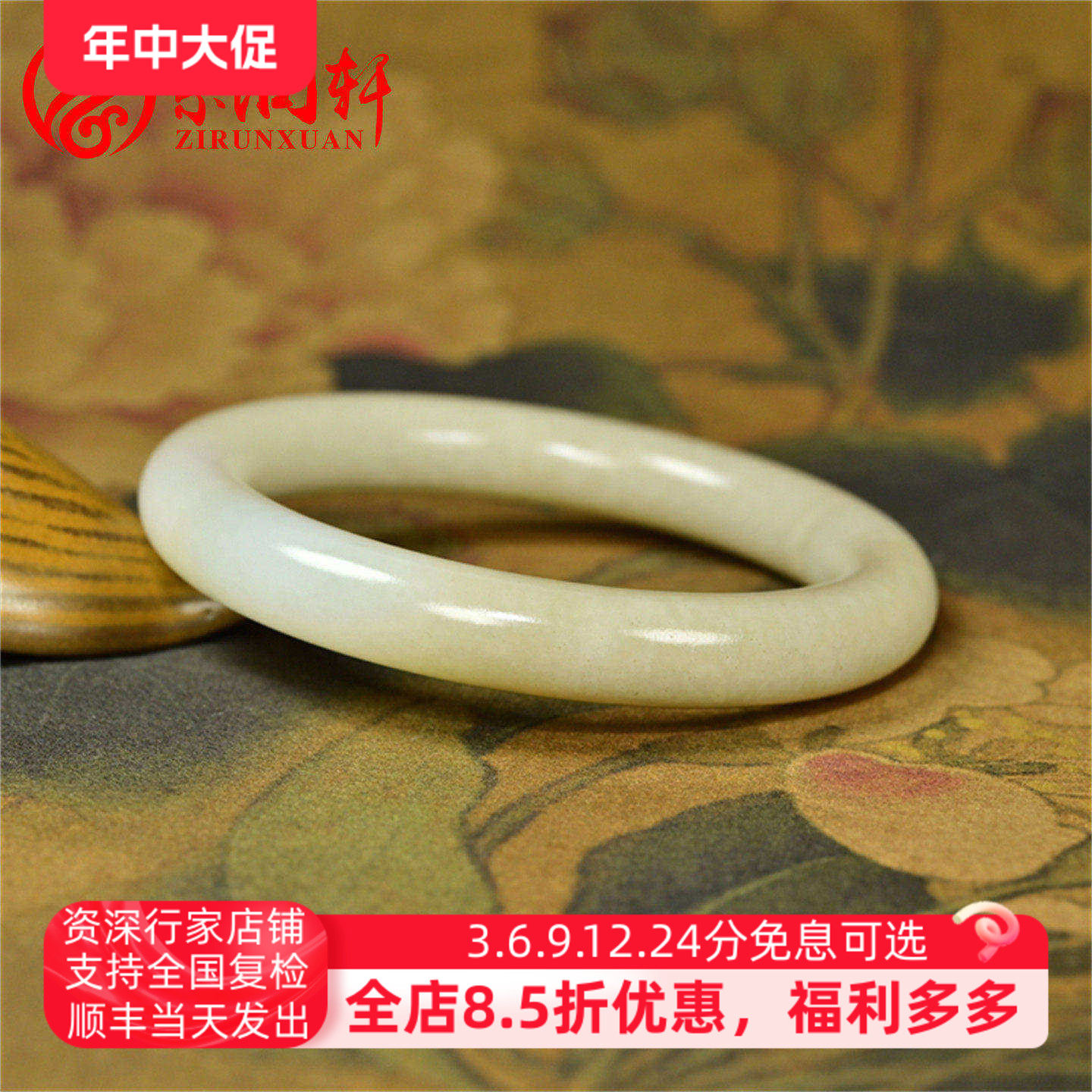 紫润轩新疆和田玉圆条糖白手镯且末料浅糖玉镯61MM保真女神专属
