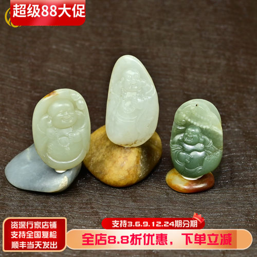 和田玉籽料佛公吊坠高青白弥勒佛