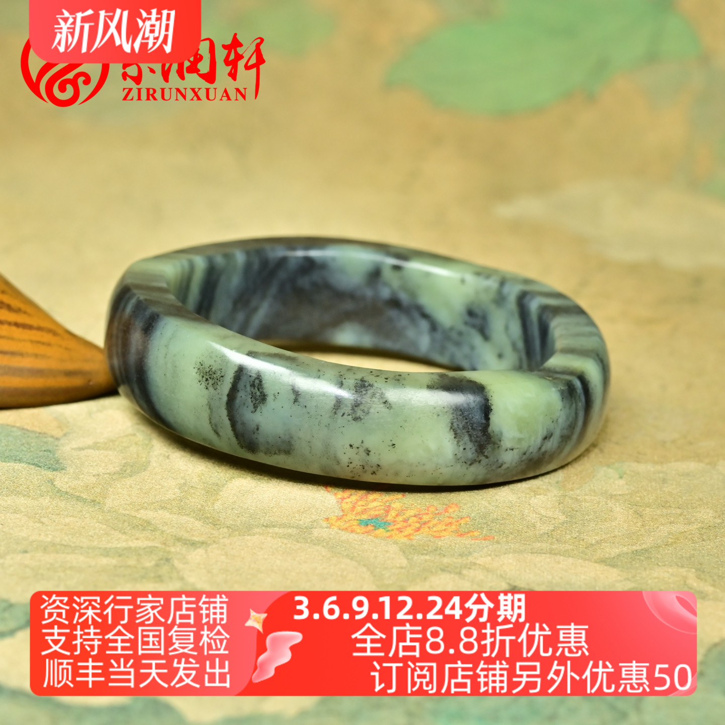和田玉籽料手镯满皮随形超意境