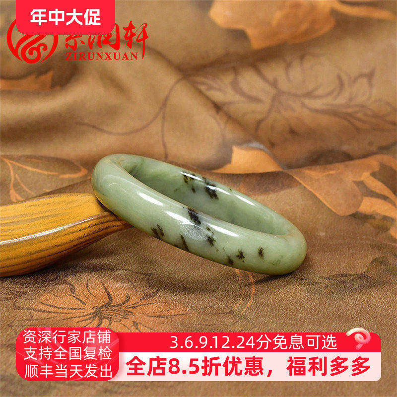紫润轩新疆和田玉籽料手镯青白翠青飘沁花玉镯58 5MM油糯亚光女神