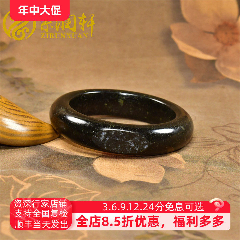 已结缘新疆和田玉黑青籽料手镯54 8MM玉镯飘沁花肥厚款条形