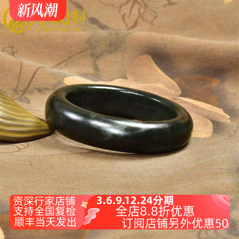 新疆和田玉翠青手镯且末料青白翠