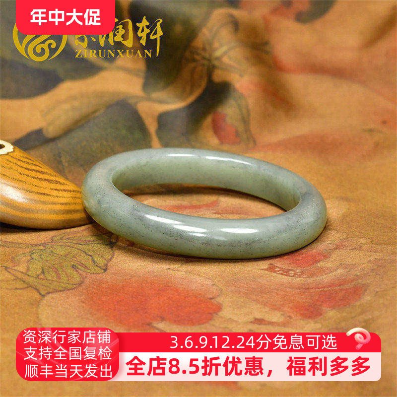 和田玉青白玉手镯且末料闪青花