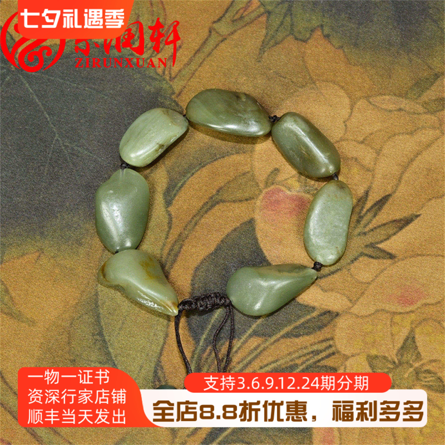 和田玉籽料独籽沙枣青手链原石
