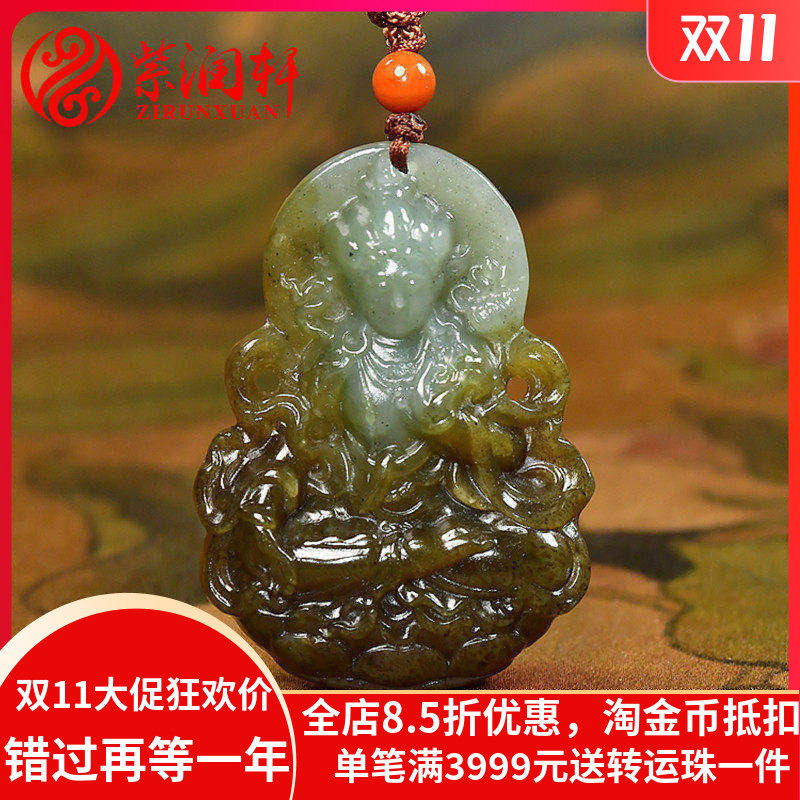 和田玉糖青玉绿度母吊坠且末料