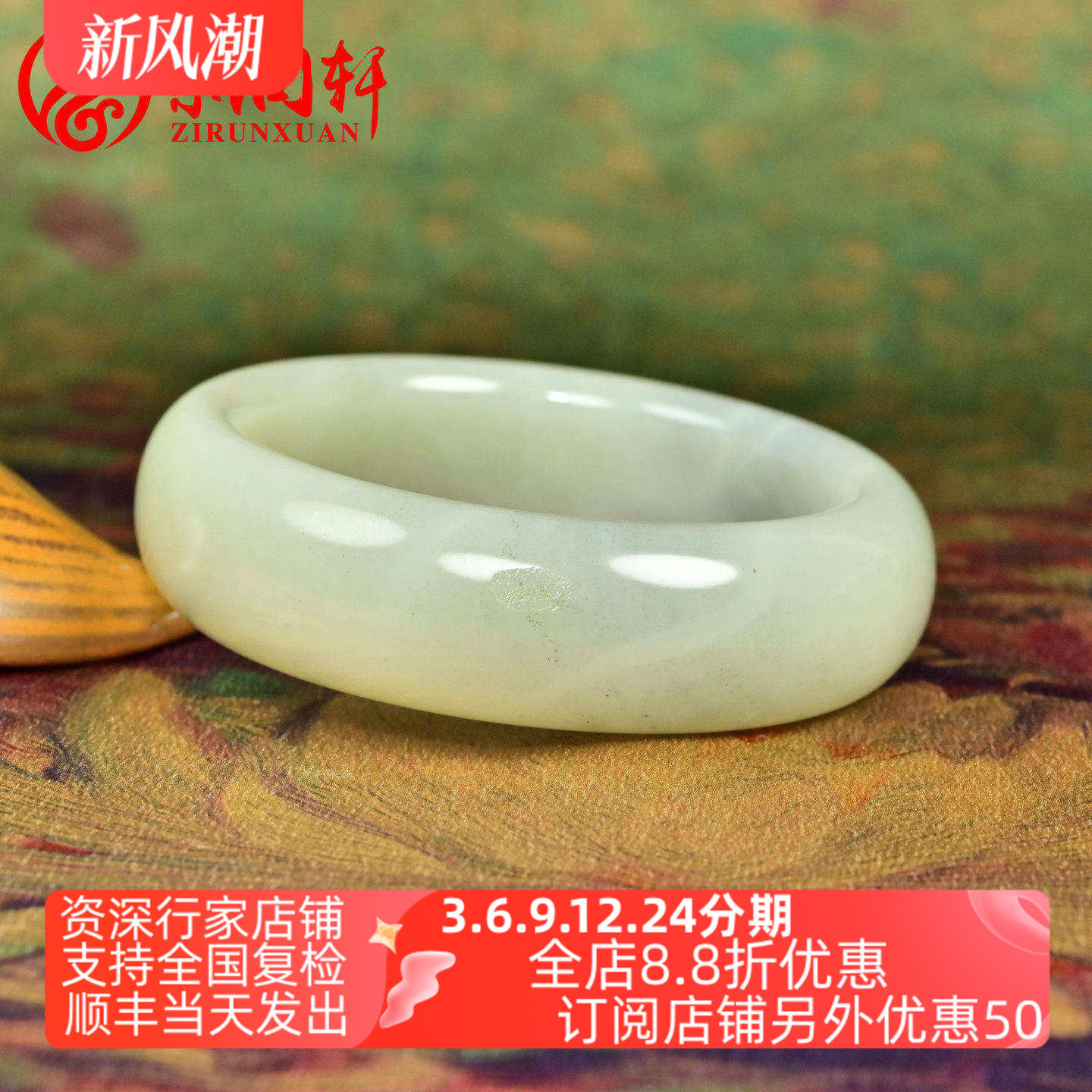 和田玉白玉青花籽料手镯宽版