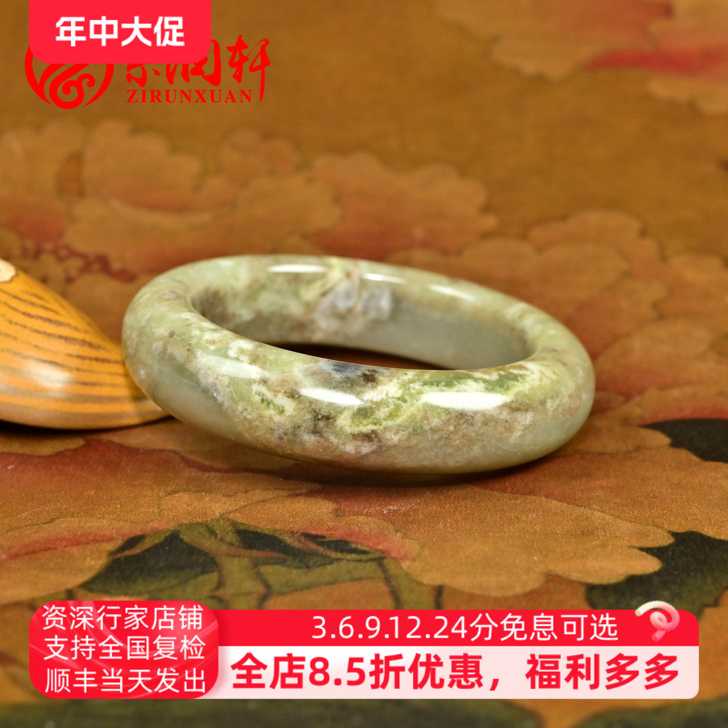 紫润轩新疆和田玉青白籽料手镯飘翠紫罗兰粉沁58 8MM籽玉镯传家级