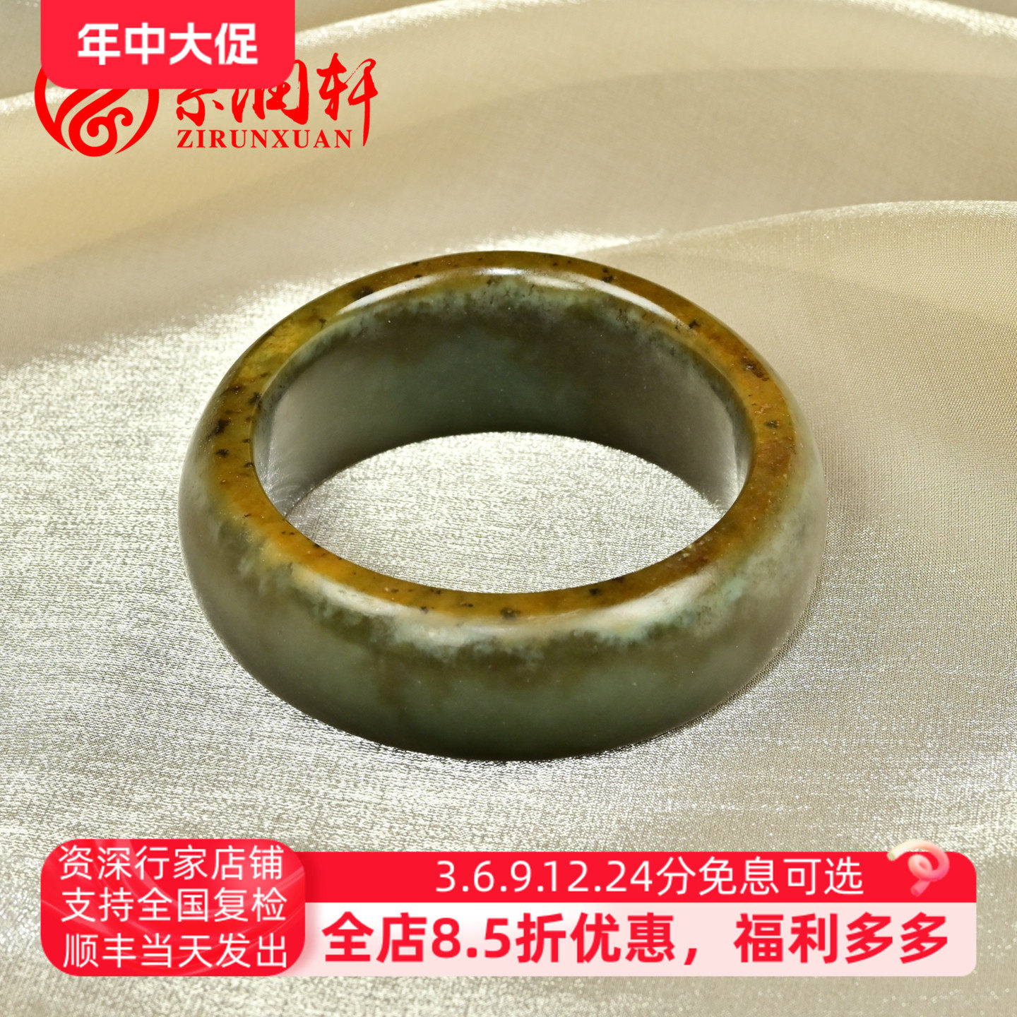紫润轩新疆和田玉虎皮籽料手镯57 8MM满皮宽条糖青玉镯黄皮传家级