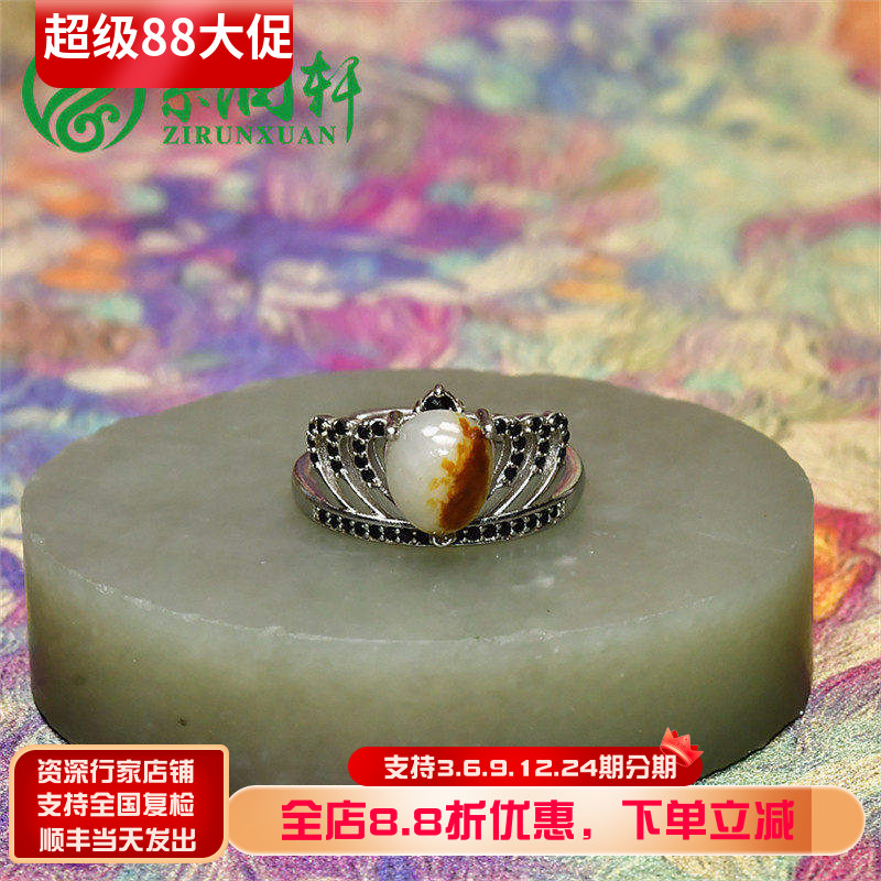 和田玉白玉籽料戒指枣红皮图片