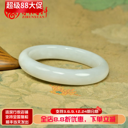 和田玉白玉手镯且末羊脂级玉镯子
