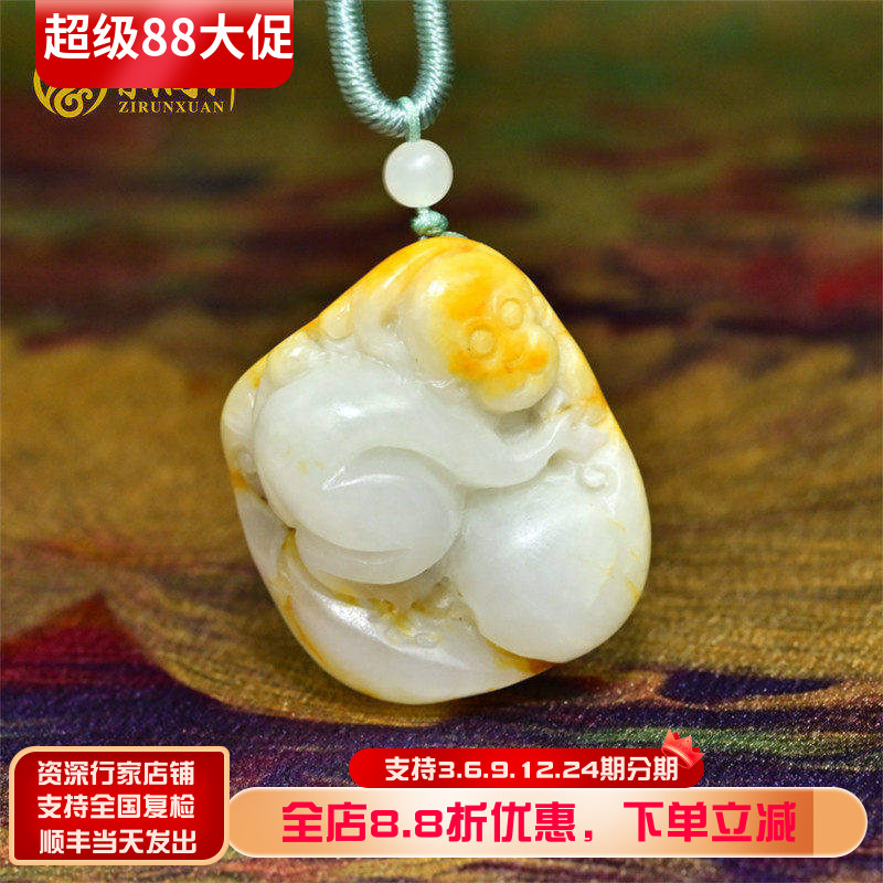 和田玉籽料猴吊坠白玉黄皮独籽