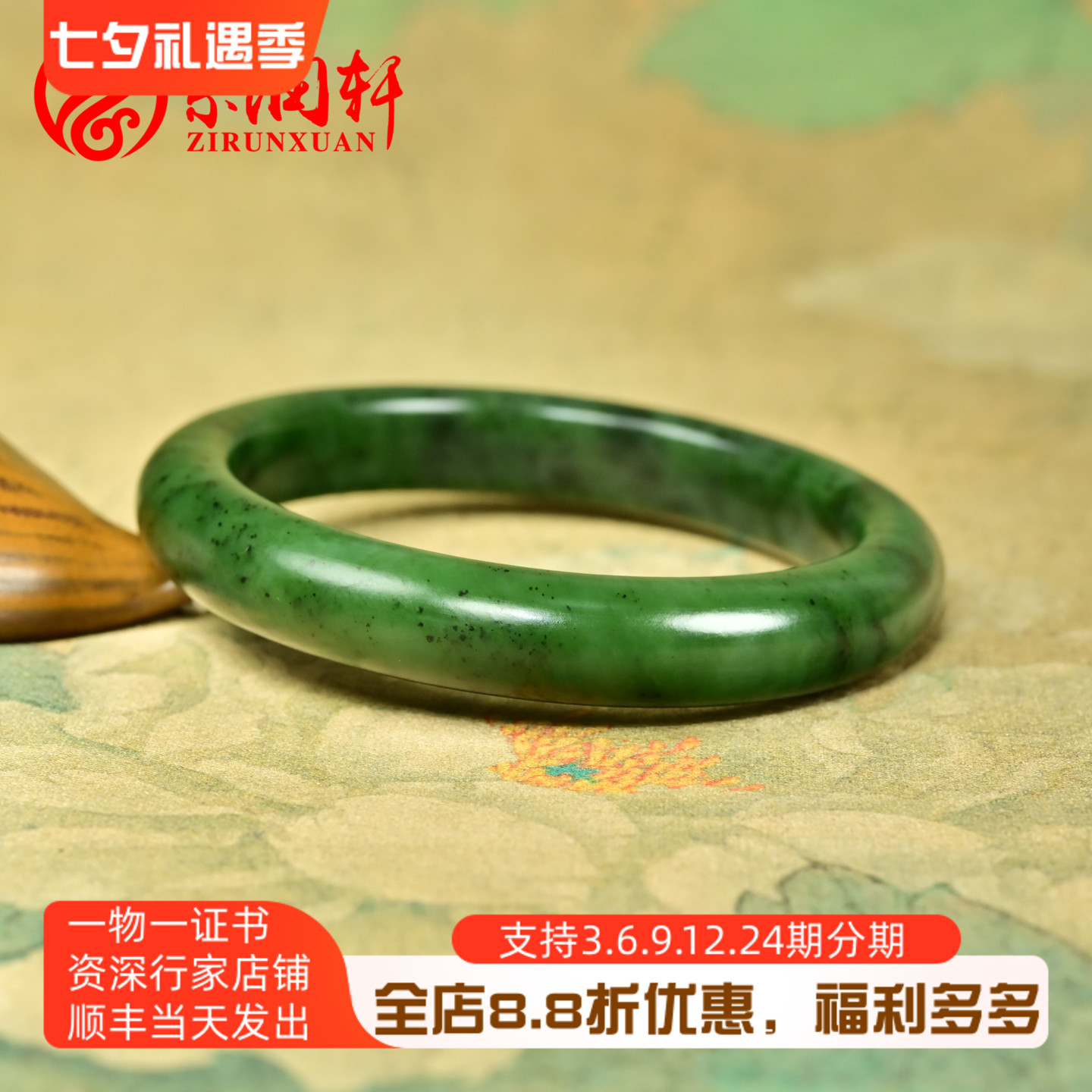 和田玉碧玉籽料手镯菠菜绿老熟