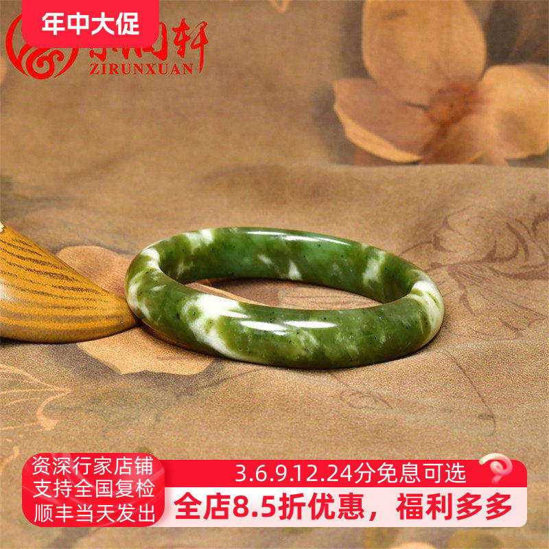 紫润轩新疆和田玉碧玉手镯57 5MM山流水料白加绿菠菜绿玉镯传家级