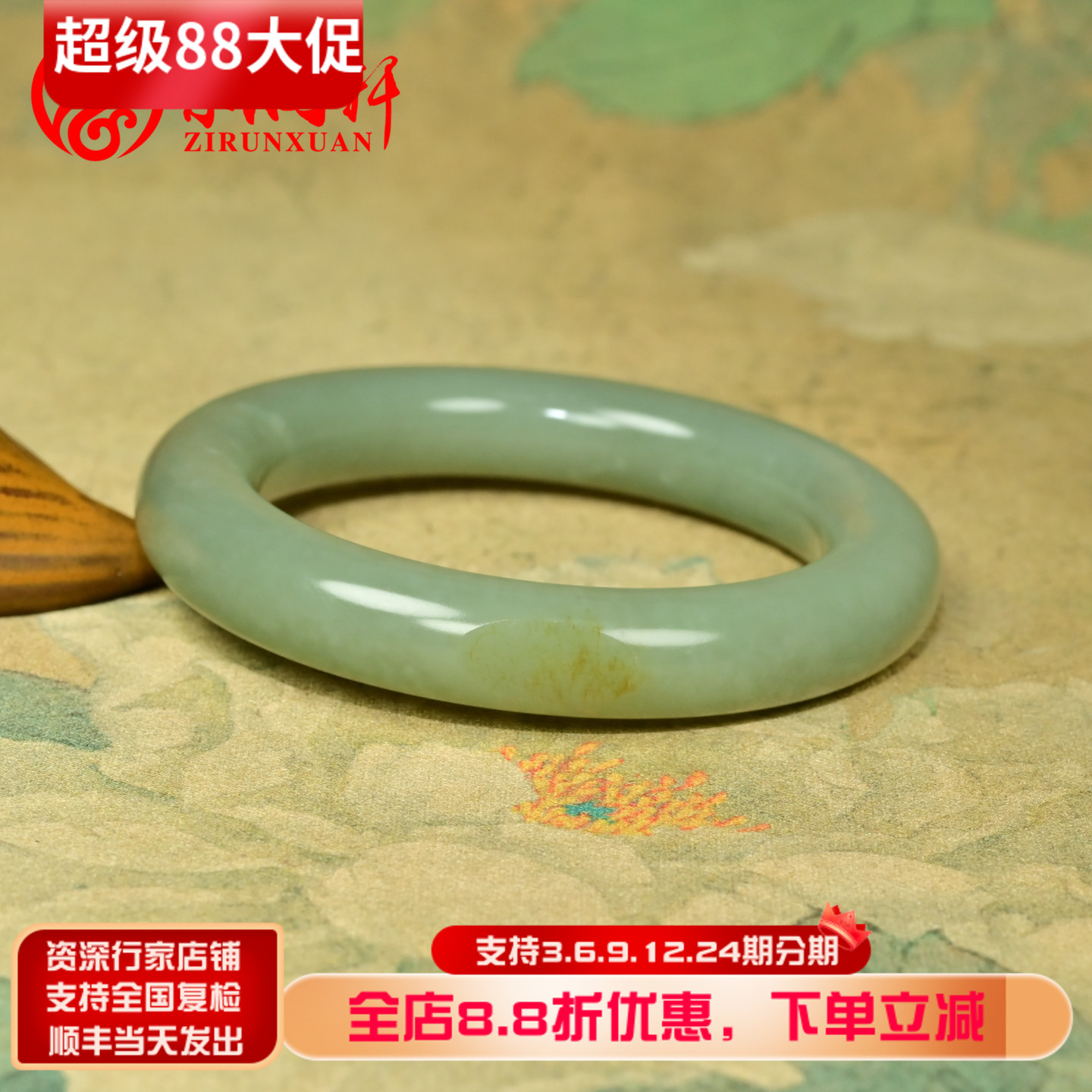 和田玉青白籽料手镯洒金皮哑光镯