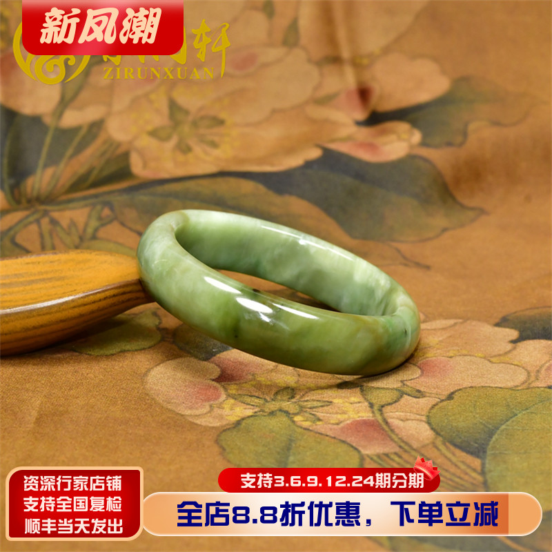 和田玉糖玉翠青手镯正装