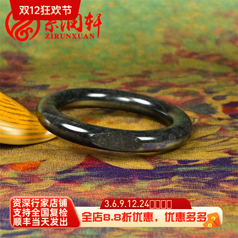 紫润轩新疆和田玉墨玉籽料手镯肥厚圆条59MM黑羊脂哑光玉镯传家级