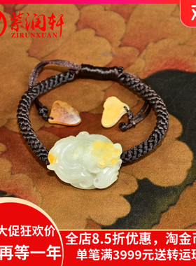 和田玉籽料白玉金鱼手牌手链独籽