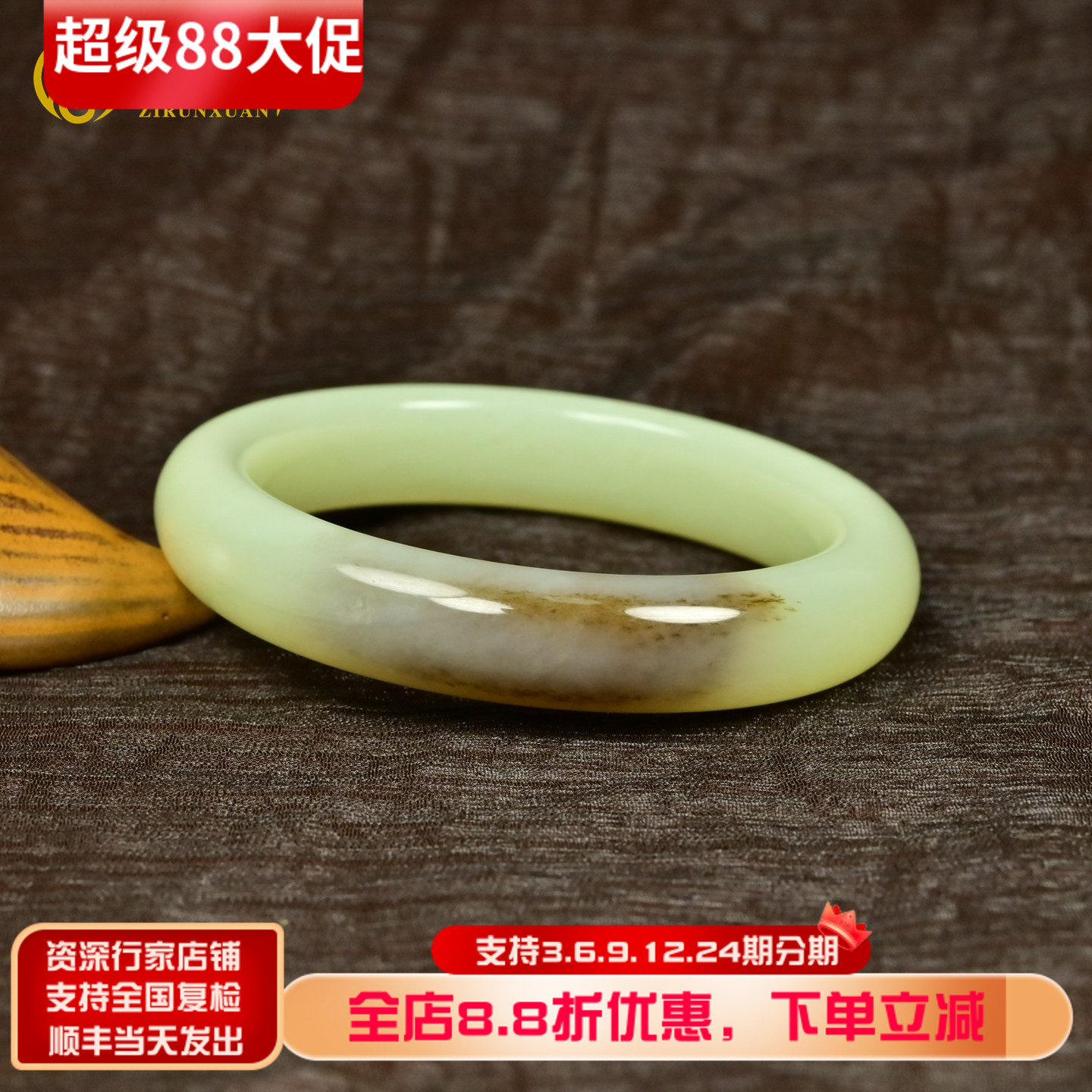 和田玉糖黄玉手镯若羌黄口料