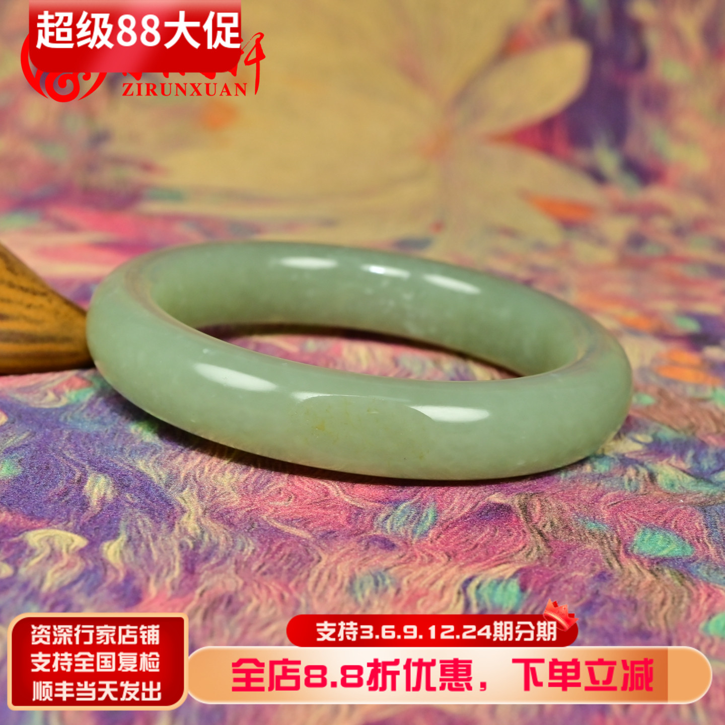 紫润轩新疆和田玉青白玉手镯籽料留皮哑光玉镯子52 5MM小圈收藏级