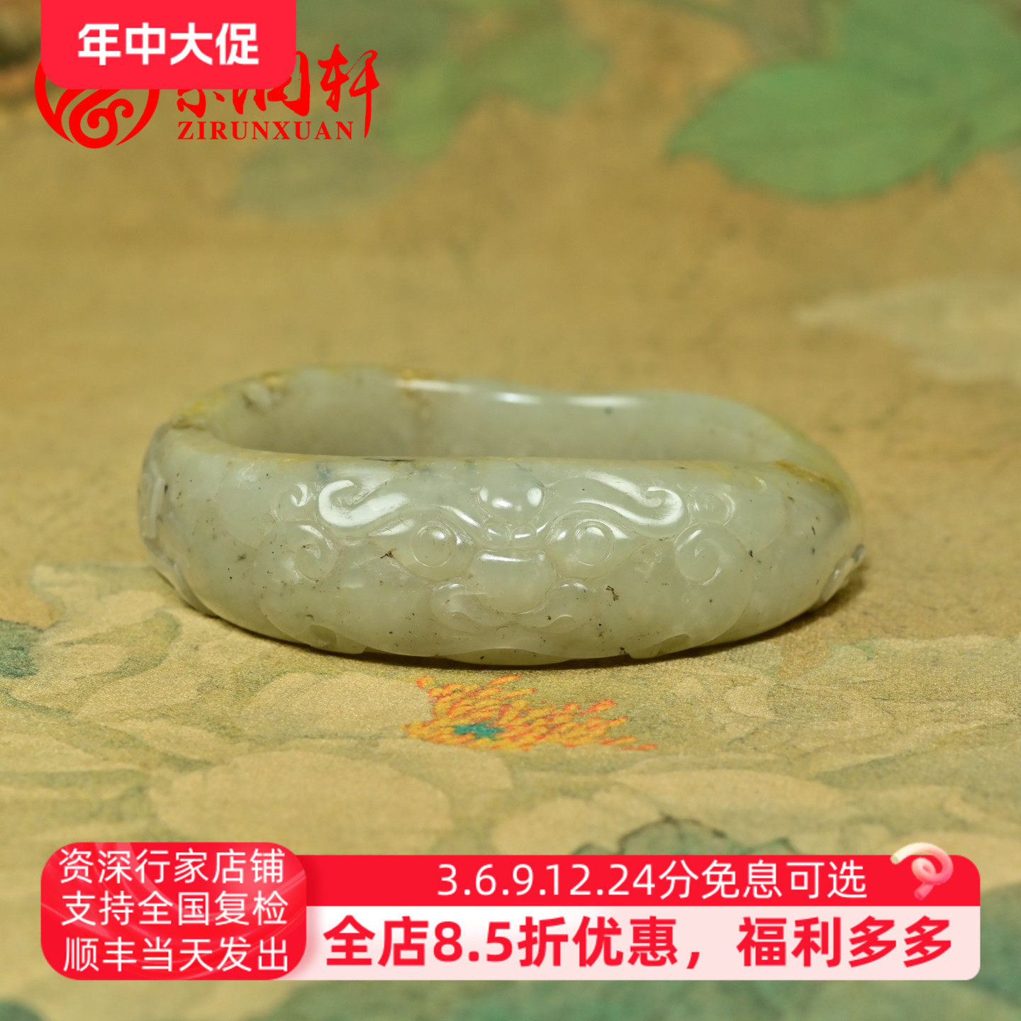 紫润轩新疆和田玉籽料兽面手镯青白点墨满皮随形56MM洒金皮收藏级