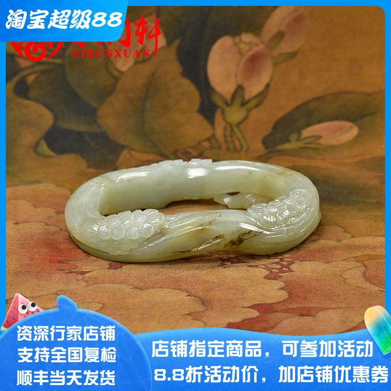 和田玉青白籽料微随形梅花玉镯