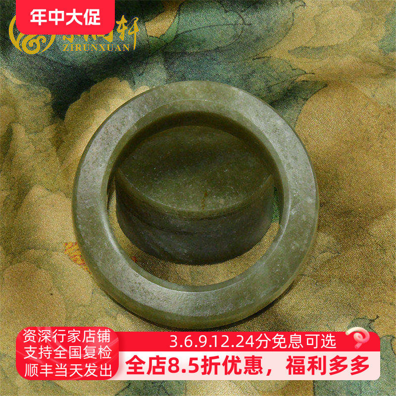 紫润轩新疆和田玉糖青底籽料手镯镯心套装55MM满皮随形籽收藏级
