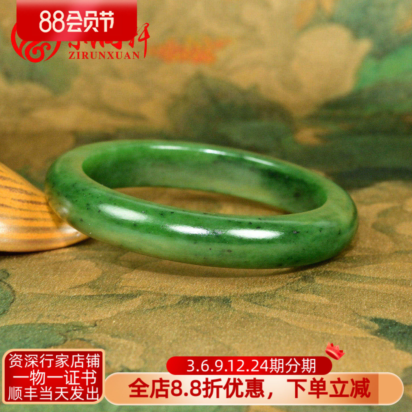 紫润轩新疆和田玉碧玉籽料手镯菠菜绿59 5MM哑光老熟油润传家级