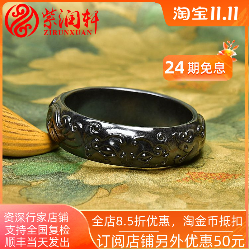 和田玉籽料墨玉兽面貔貅手镯