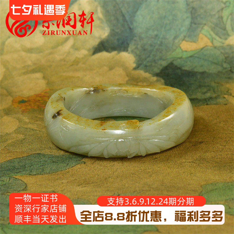 和田玉青白玉籽料莲花手镯