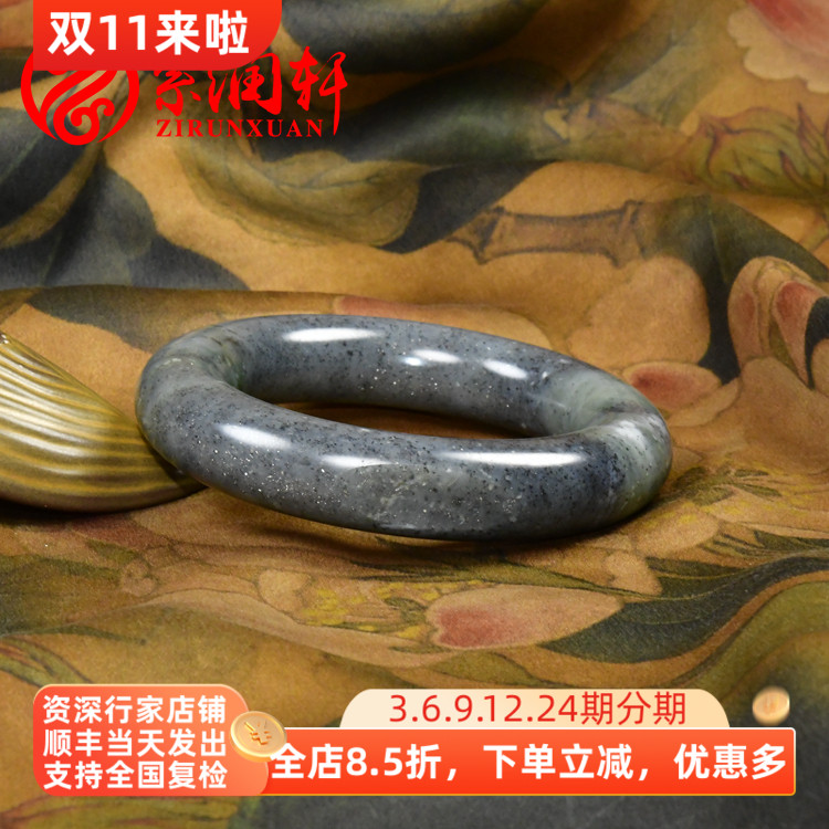 紫润轩新疆和田玉手镯青花翠青籽料玉镯54 MM肥厚圆条三色收藏级