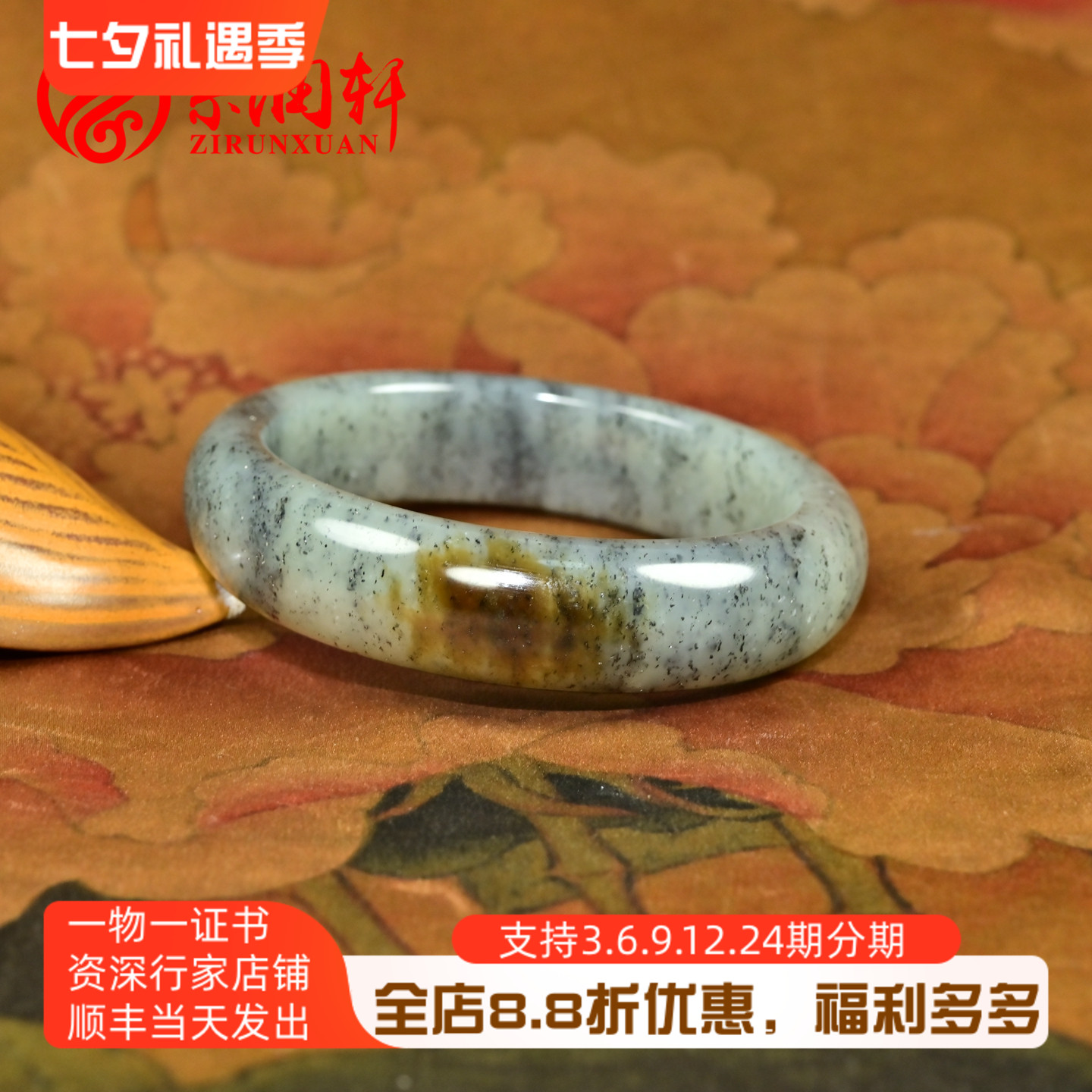 紫润轩新疆和田玉糖青花手镯聚一口糖俏色59MM肥厚款高油性收藏级