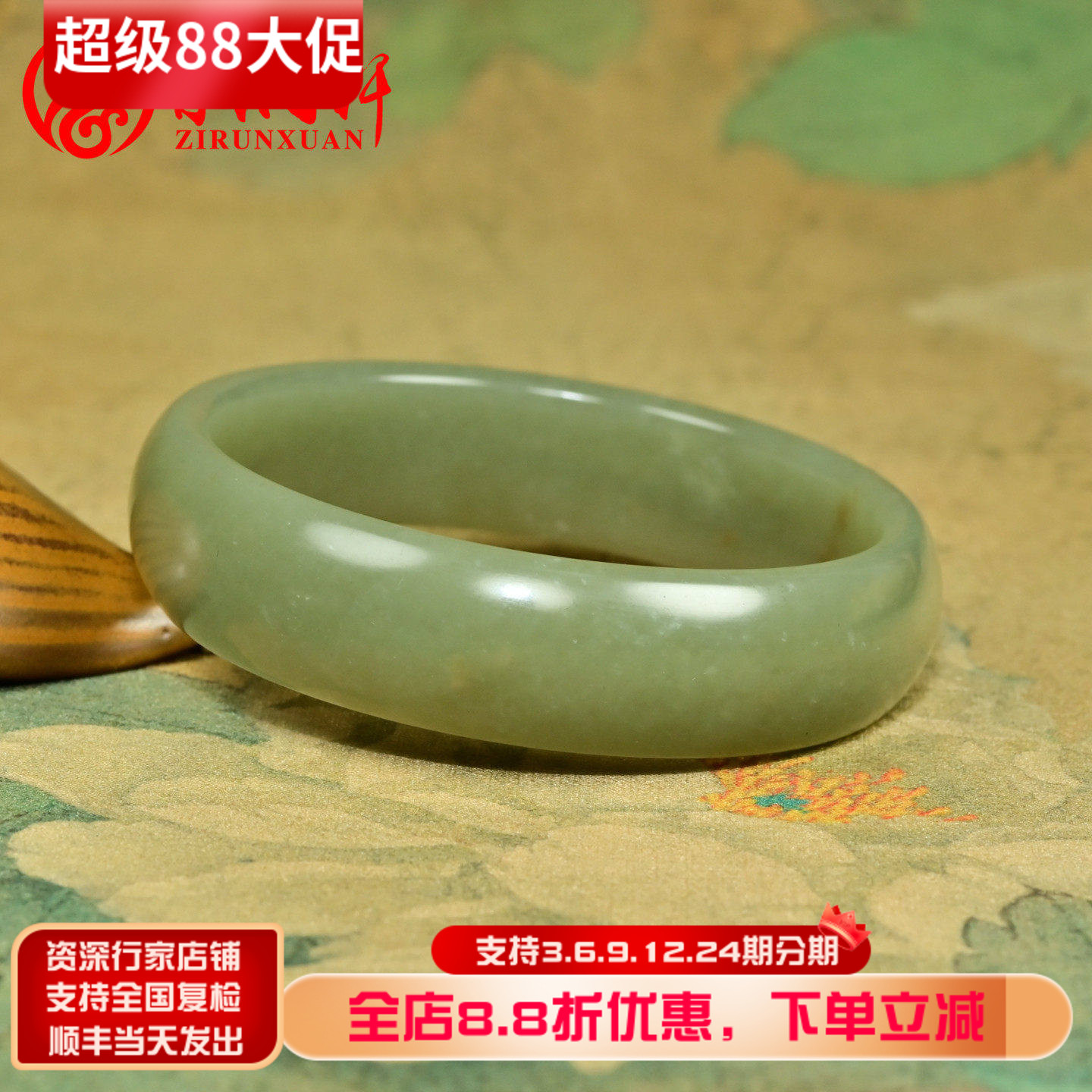 紫润轩新疆和田玉青白玉籽料手镯扁条福镯59MM哑光玉镯油润收藏级