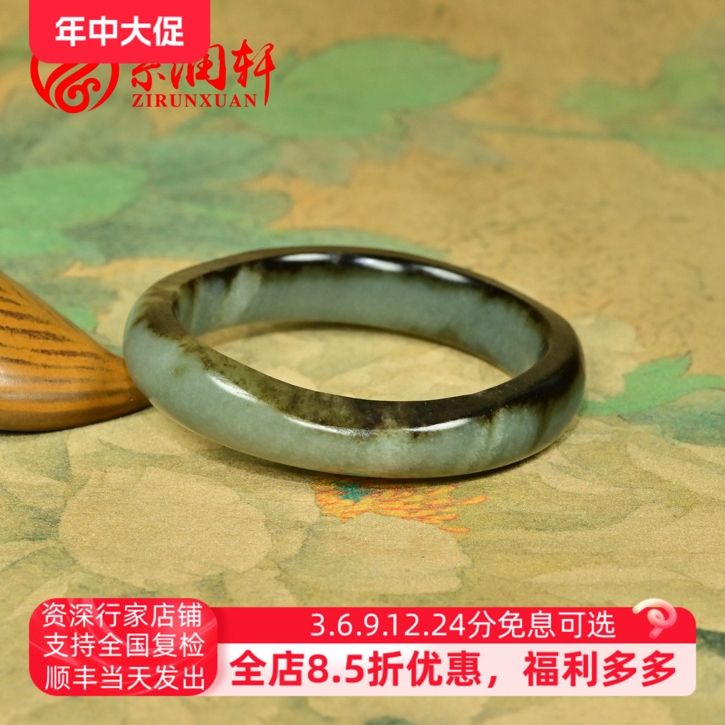 紫润轩新疆和田玉沙枣青籽料手镯聚黑皮满皮随形镯58MM哑光传家级