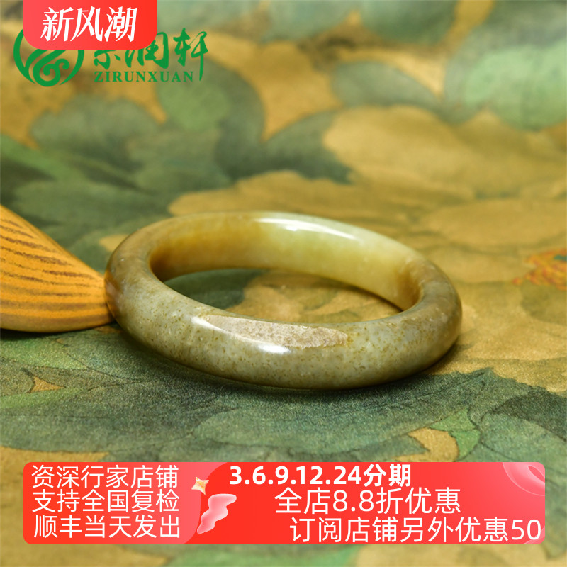 和田玉糖黄复古籽料手镯