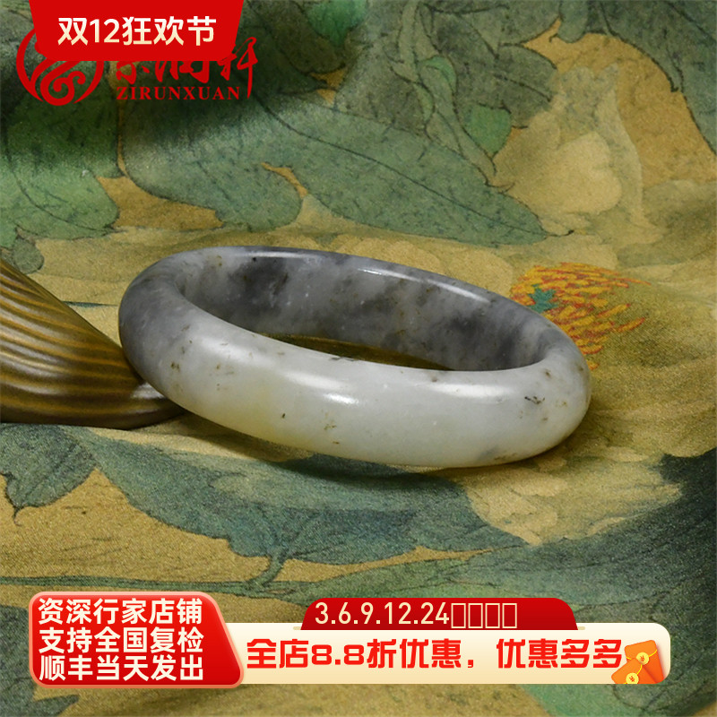 紫润轩和田玉白底青花水墨手镯