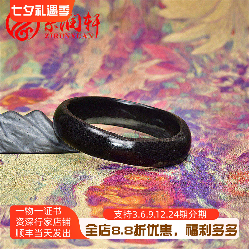 紫润轩新疆和田玉青花籽料手镯意境聚墨玉镯58 5MM随形满皮女神款