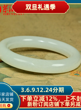 和田玉白玉籽料手镯肥厚圆条