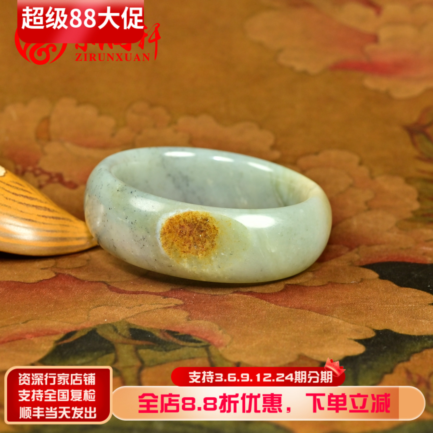 紫润轩新疆和田玉糖青花籽料手镯聚虎皮宽版飘翠60MM籽玉镯传家级