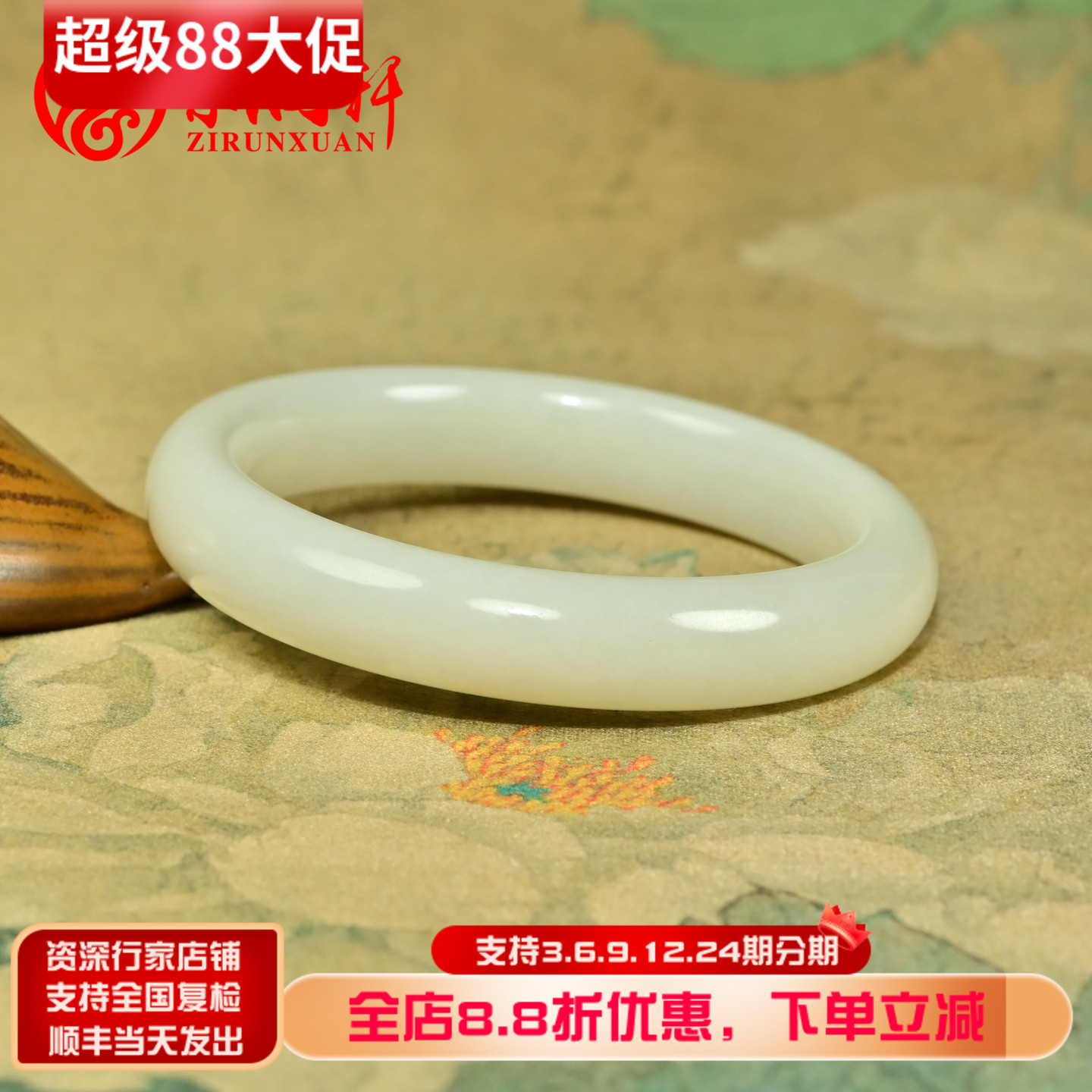 和田玉白玉手镯且末山流水料玉镯