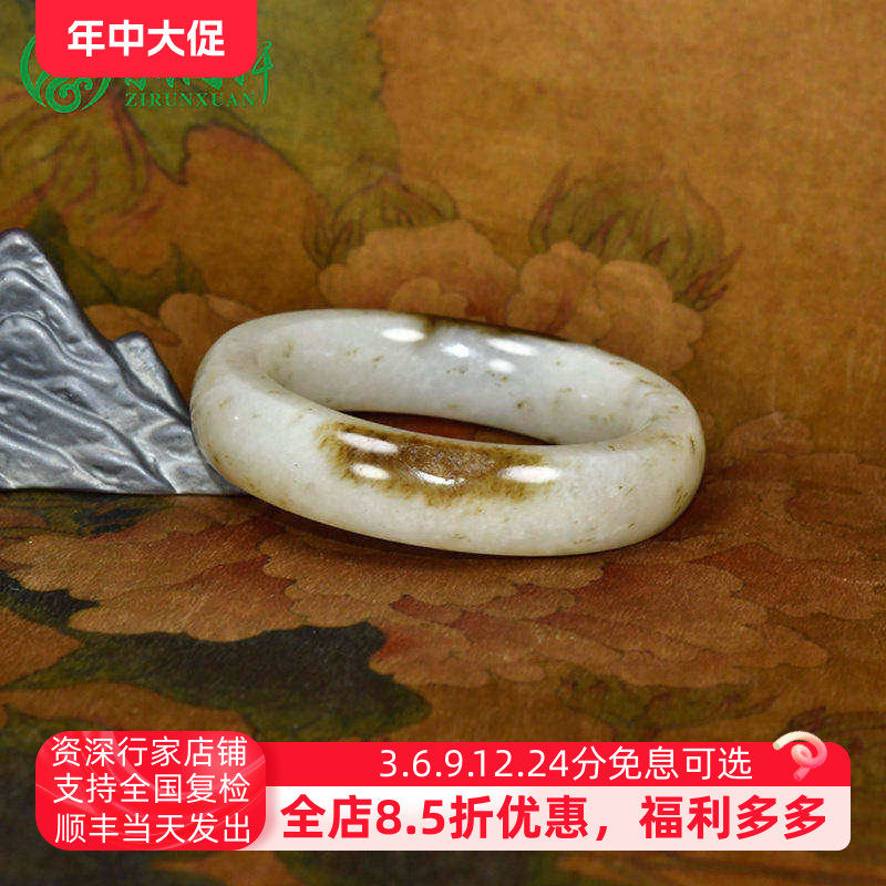 紫润轩新疆和田玉糖白玉籽料手镯59聚黑皮秋梨皮桂花糕哑光传家级